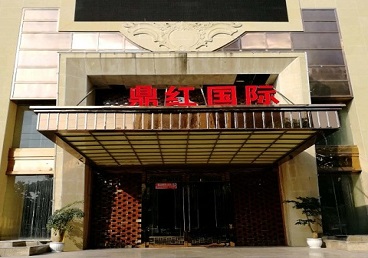 略阳商务KTV少爷哪家最开放-鼎红国际KTV消费价格玩乐点评