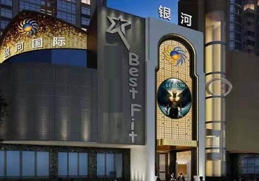 略阳KTV荤台花场男公关服务好-银河国际KTV花场消费点评